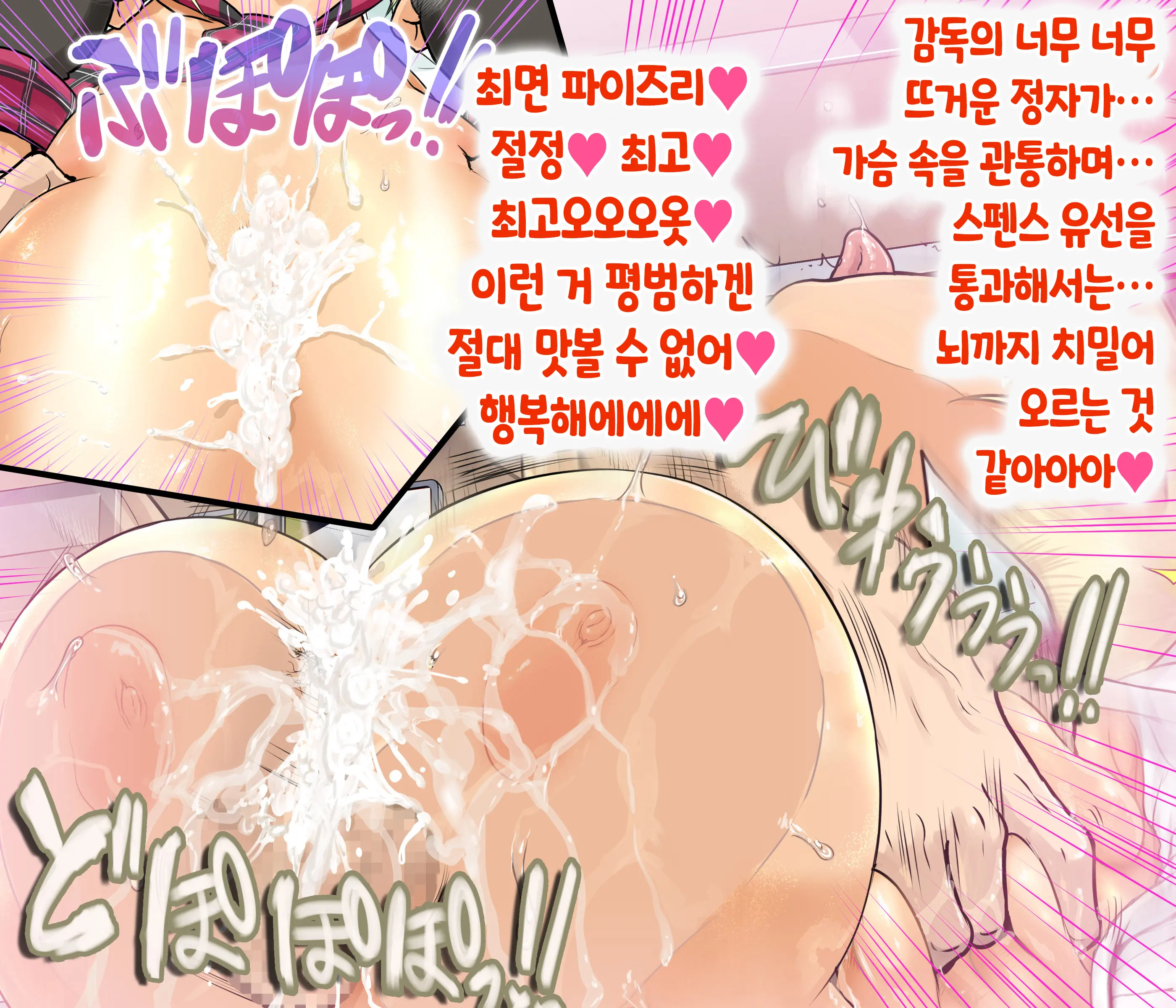 Saimin AV Appli | 최면 AV 어플